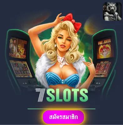 BETFLIKLIVE - สล็อตออนไลน์ที่ให้ความมั่นใจ แจกทุกวันไม่มีข้อจำกัด